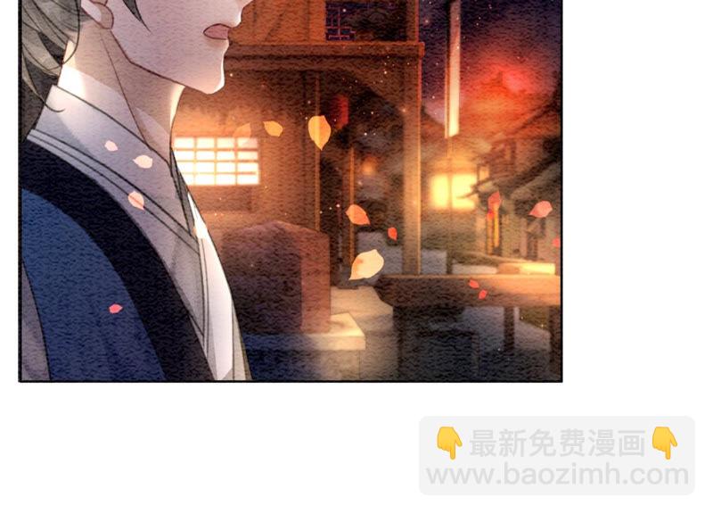 第53话 大婚之日(1/2)-第54话