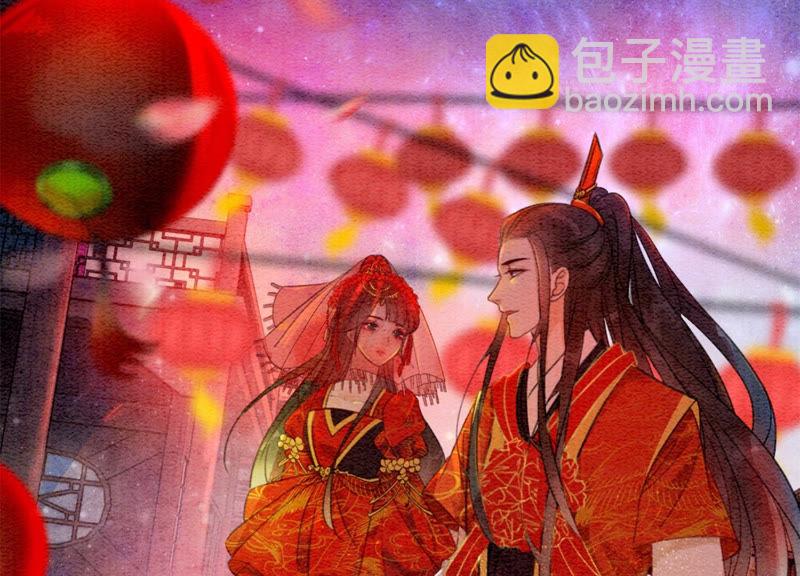 第53话 大婚之日(1/2)-第54话