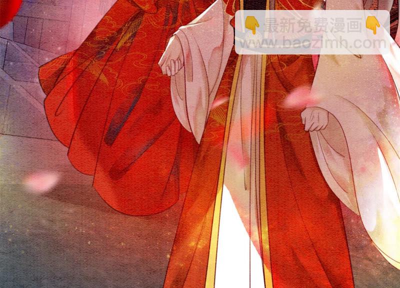 第53话 大婚之日(1/2)-第54话