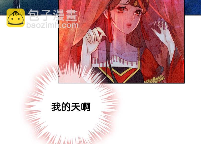 第53话 大婚之日(1/2)-第54话