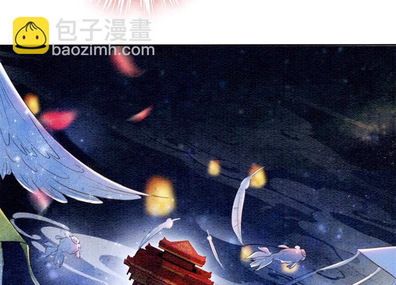 第53话 大婚之日(1/2)-第54话