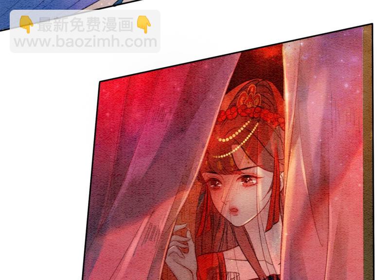 第53话 大婚之日(1/2)-第54话