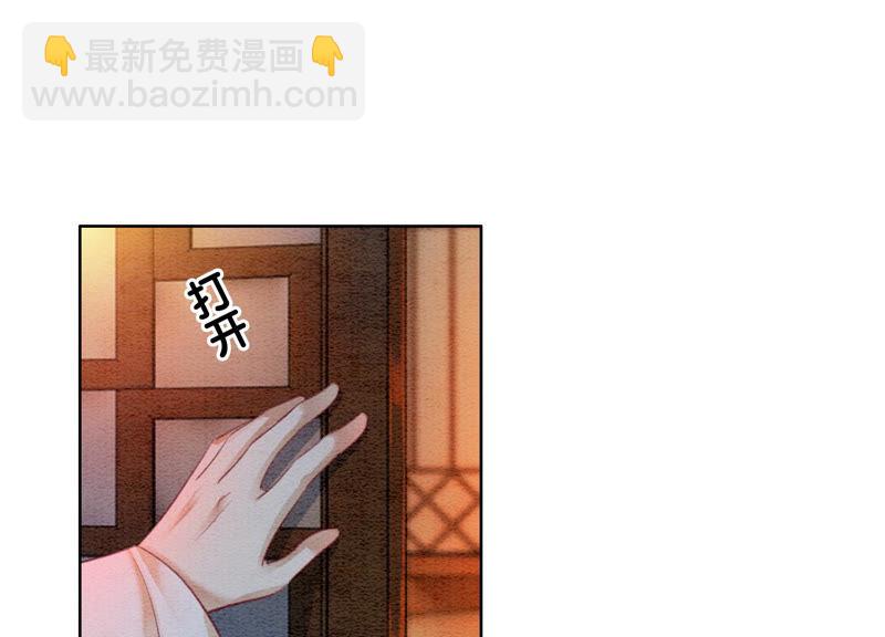 第55话 我们要假戏真做吗？(1/3)-第56话