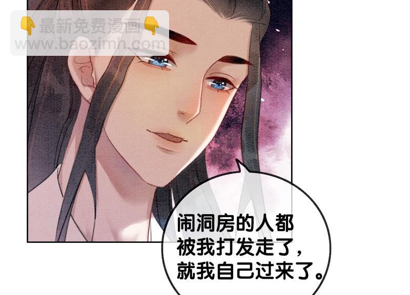 第55话 我们要假戏真做吗？(1/3)-第56话