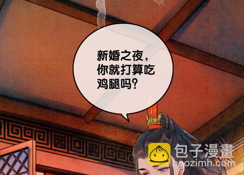 第55话 我们要假戏真做吗？(1/3)-第56话