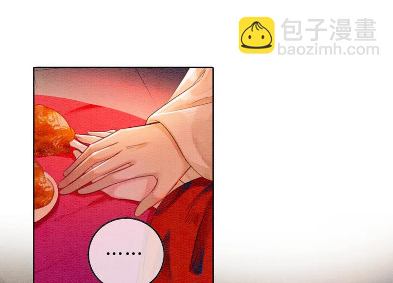 第55话 我们要假戏真做吗？(1/3)-第56话