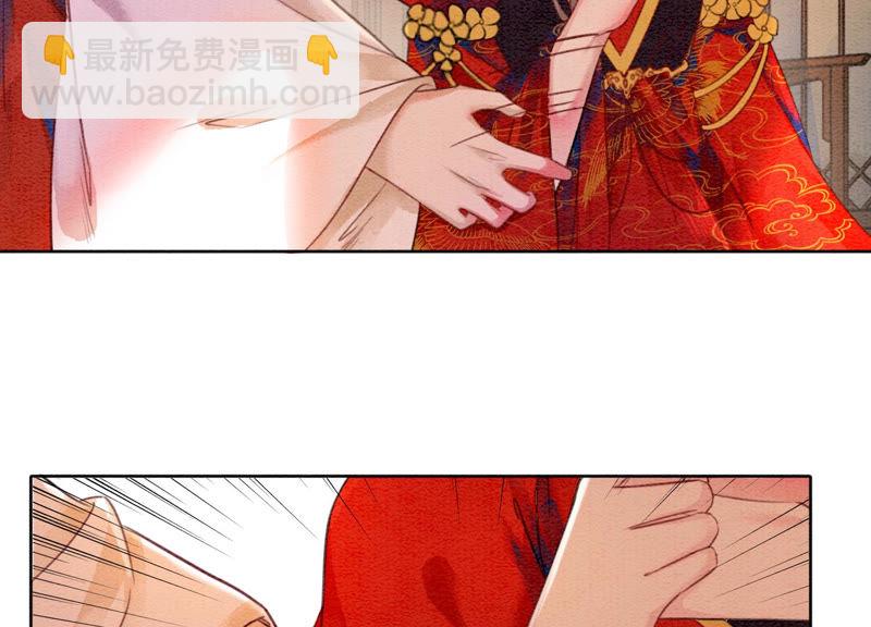 第55话 我们要假戏真做吗？(1/3)-第56话