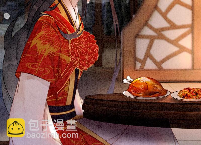 第55话 我们要假戏真做吗？(1/3)-第56话