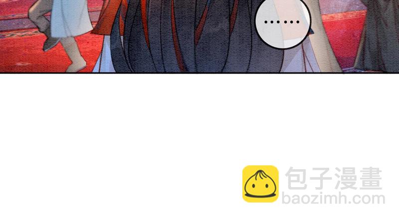 第55话 我们要假戏真做吗？(1/3)-第56话