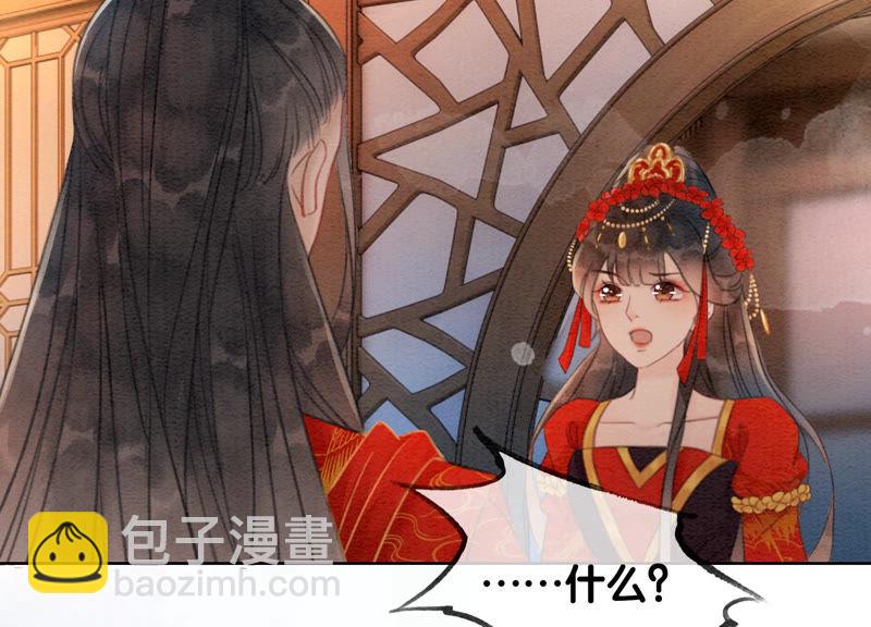 第55话 我们要假戏真做吗？(1/3)-第56话