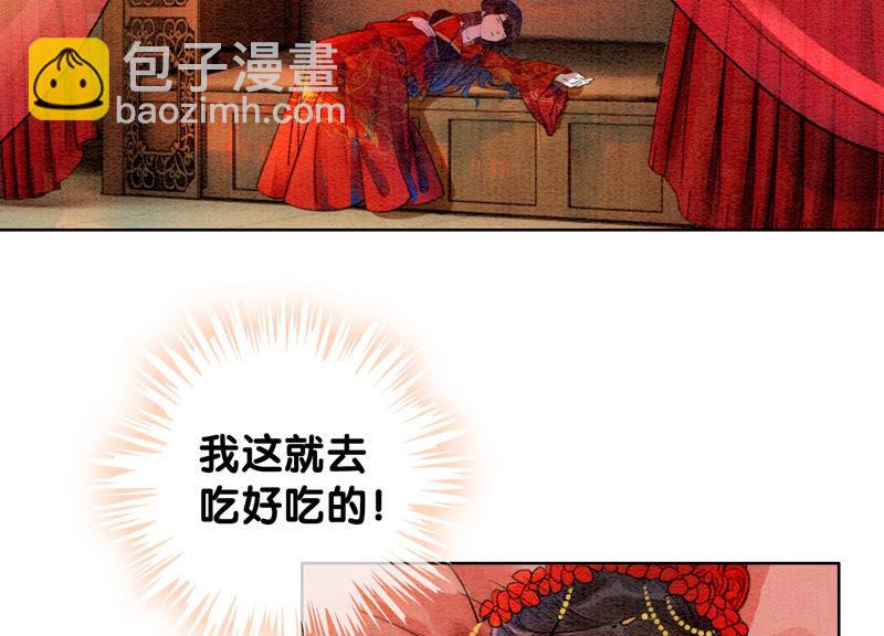 第55话 我们要假戏真做吗？(1/3)-第56话