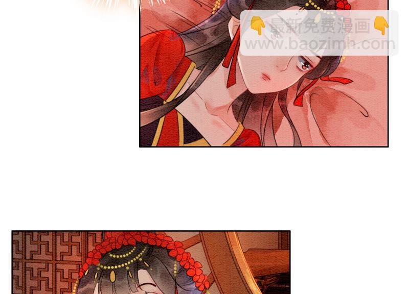 第55话 我们要假戏真做吗？(1/3)-第56话