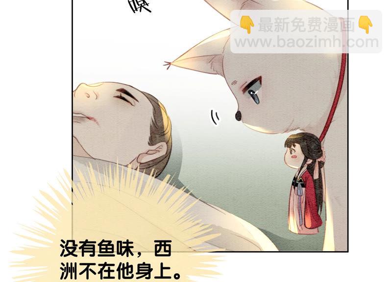 第57话 尊贵的狗皇帝(1/2)-第58话