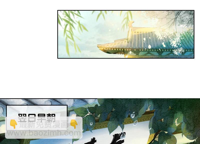 第57话 尊贵的狗皇帝(1/2)-第58话