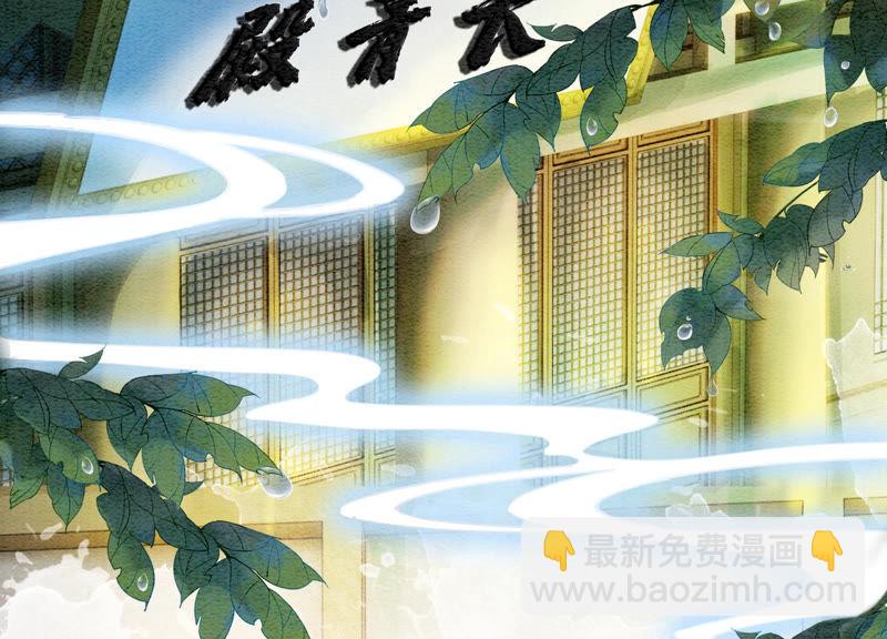 第57话 尊贵的狗皇帝(1/2)-第58话