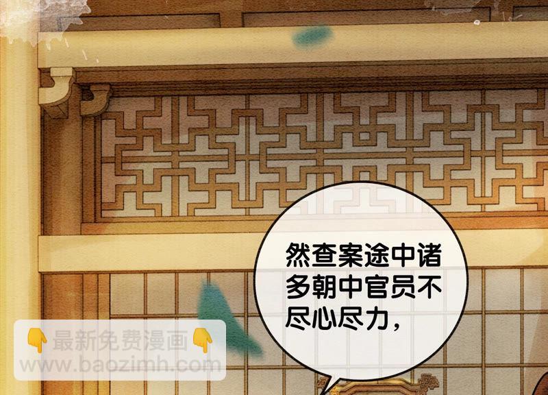 第57话 尊贵的狗皇帝(1/2)-第58话