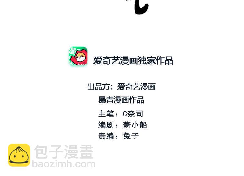 第57话 尊贵的狗皇帝(1/2)-第58话