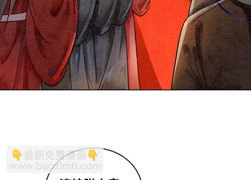 第57话 尊贵的狗皇帝(1/2)-第58话