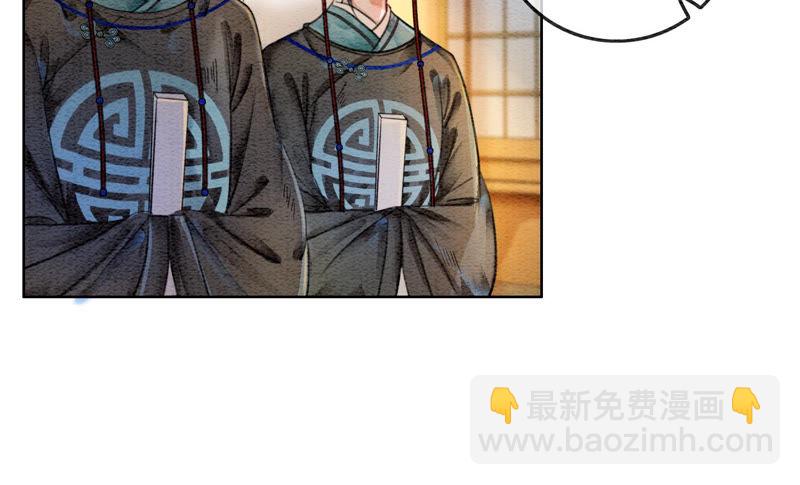 第57话 尊贵的狗皇帝(1/2)-第58话