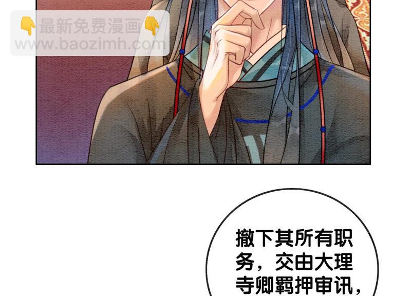 第57话 尊贵的狗皇帝(1/2)-第58话