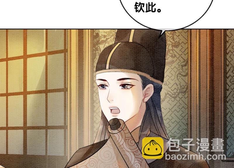 第57话 尊贵的狗皇帝(1/2)-第58话