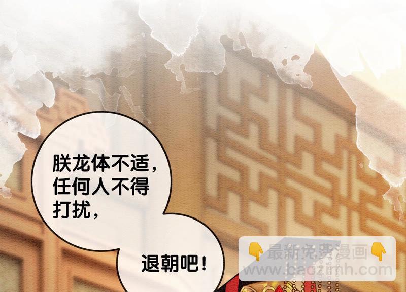 第57话 尊贵的狗皇帝(1/2)-第58话