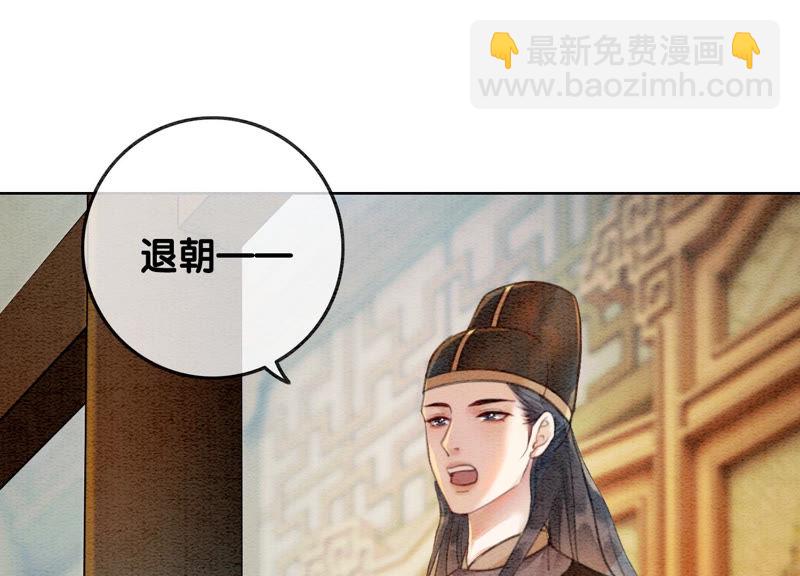 第57话 尊贵的狗皇帝(1/2)-第58话