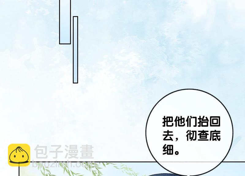 第57话 尊贵的狗皇帝(1/2)-第58话