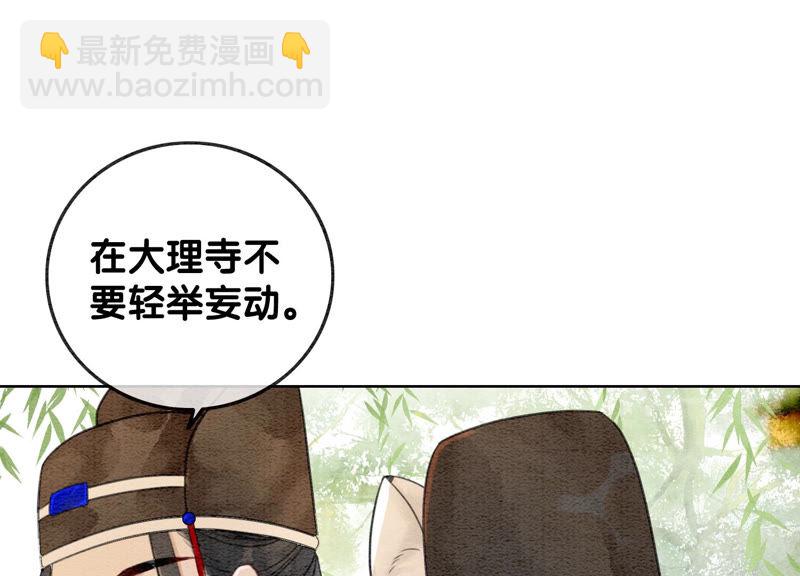 第57话 尊贵的狗皇帝(1/2)-第58话