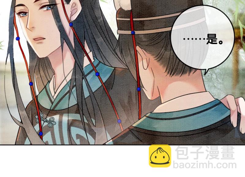 第57话 尊贵的狗皇帝(1/2)-第58话