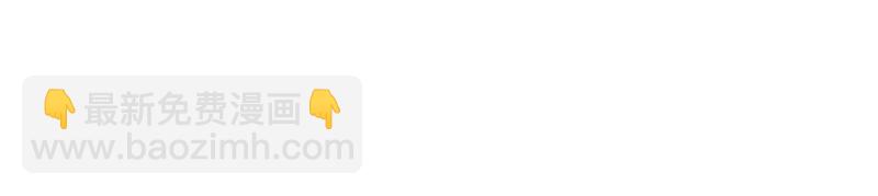 第57话 尊贵的狗皇帝(1/2)-第58话