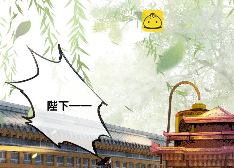 第57话 尊贵的狗皇帝(1/2)-第58话