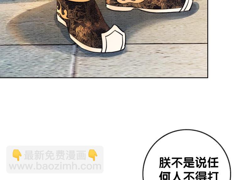 第57话 尊贵的狗皇帝(1/2)-第58话