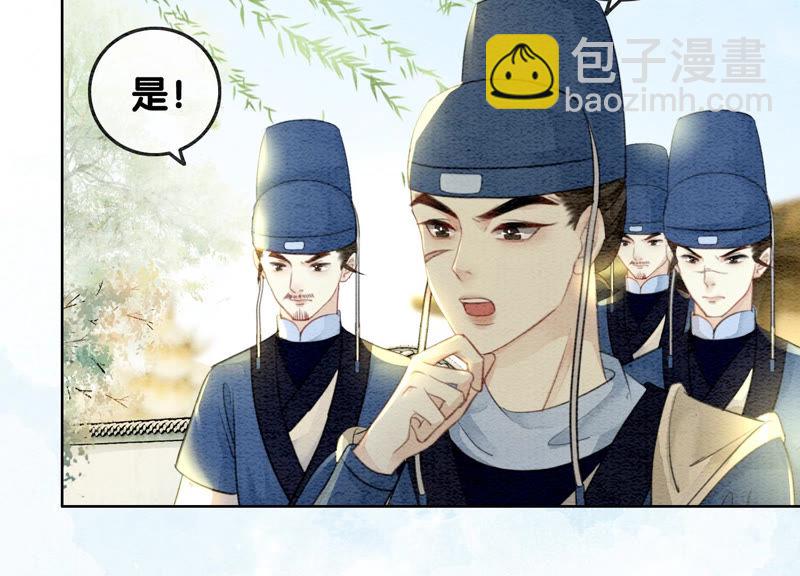 第57话 尊贵的狗皇帝(1/2)-第58话