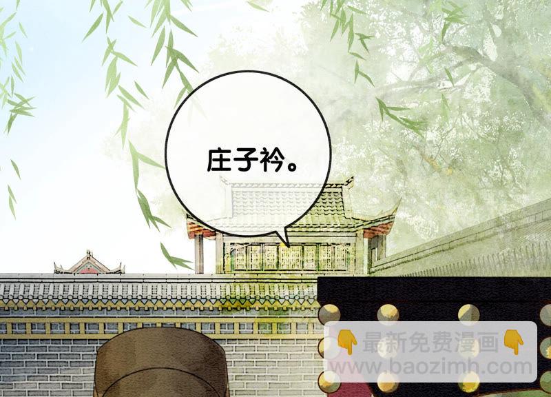 第57话 尊贵的狗皇帝(1/2)-第58话