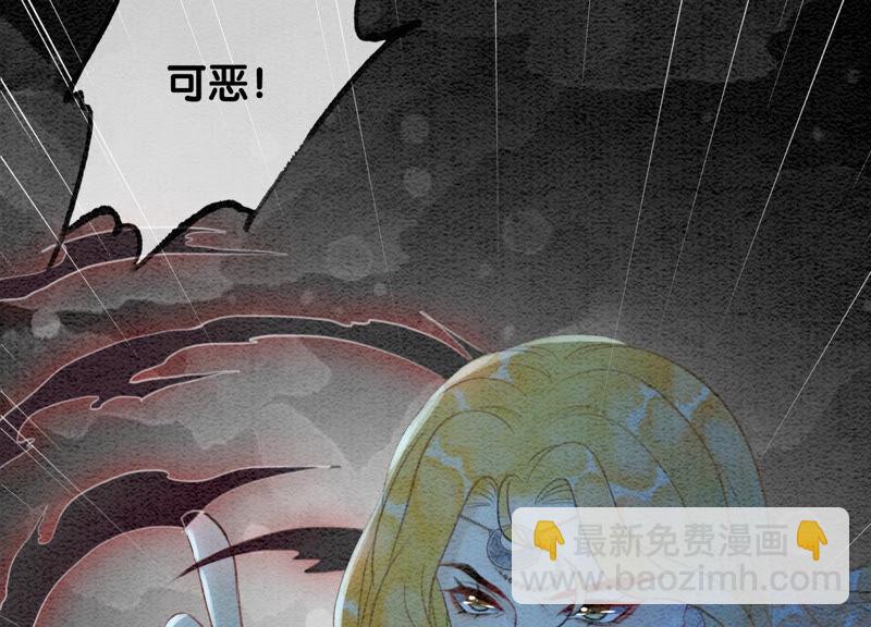 第59话 当庄子衿老婆的好处(1/3)-第60话