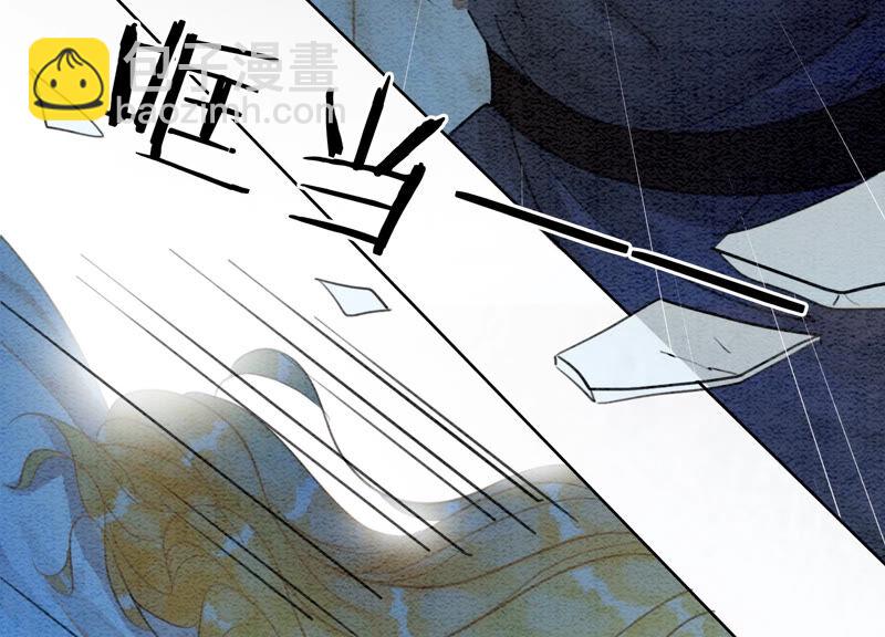 第59话 当庄子衿老婆的好处(1/3)-第60话