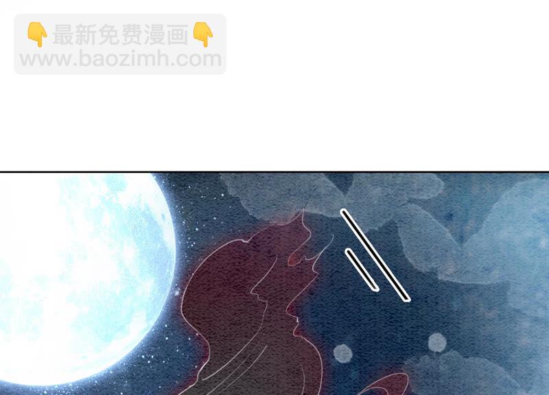 第59话 当庄子衿老婆的好处(1/3)-第60话