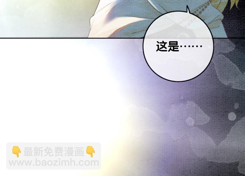 第59话 当庄子衿老婆的好处(1/3)-第60话