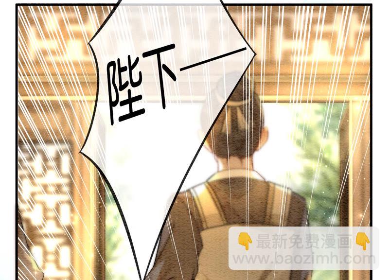 第61话 不秀恩爱后果很严重(1/3)-第62话