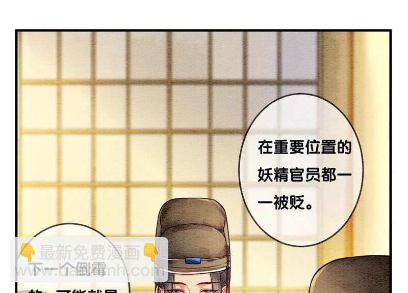 第61话 不秀恩爱后果很严重(1/3)-第62话