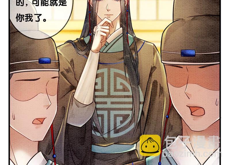 第61话 不秀恩爱后果很严重(1/3)-第62话