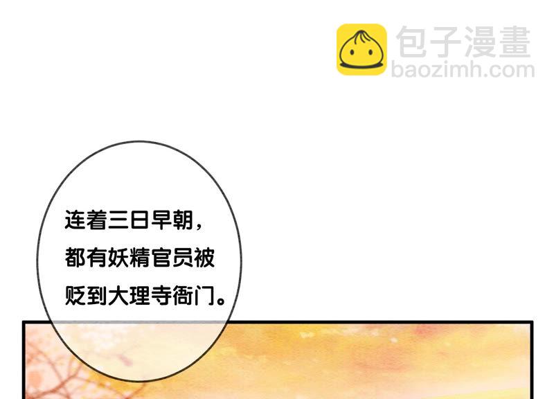 第61话 不秀恩爱后果很严重(1/3)-第62话