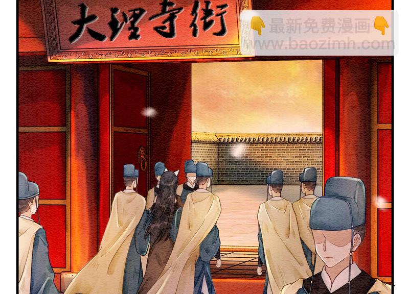 第61话 不秀恩爱后果很严重(1/3)-第62话