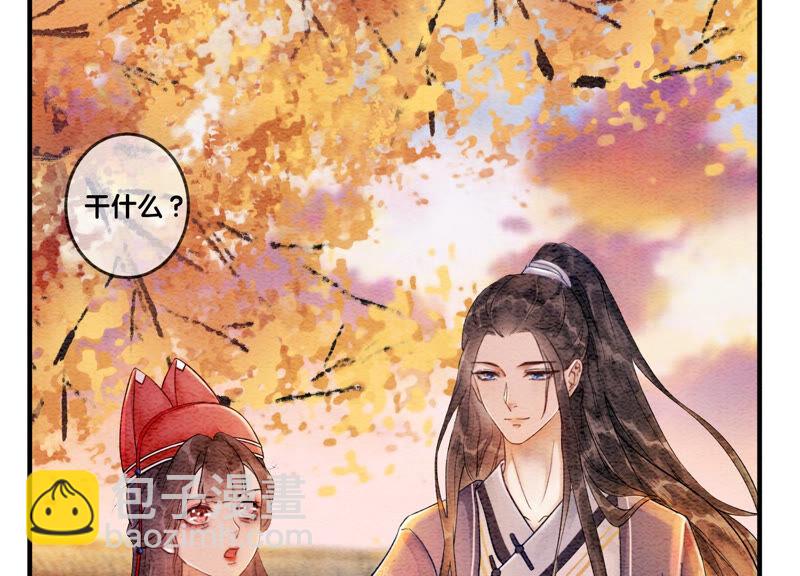 第61话 不秀恩爱后果很严重(1/3)-第62话