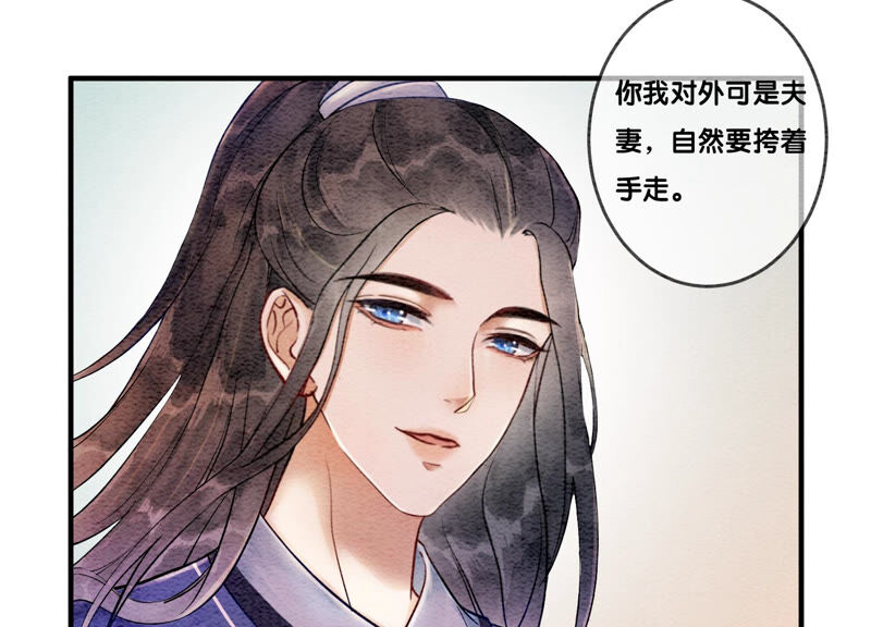 第61话 不秀恩爱后果很严重(1/3)-第62话