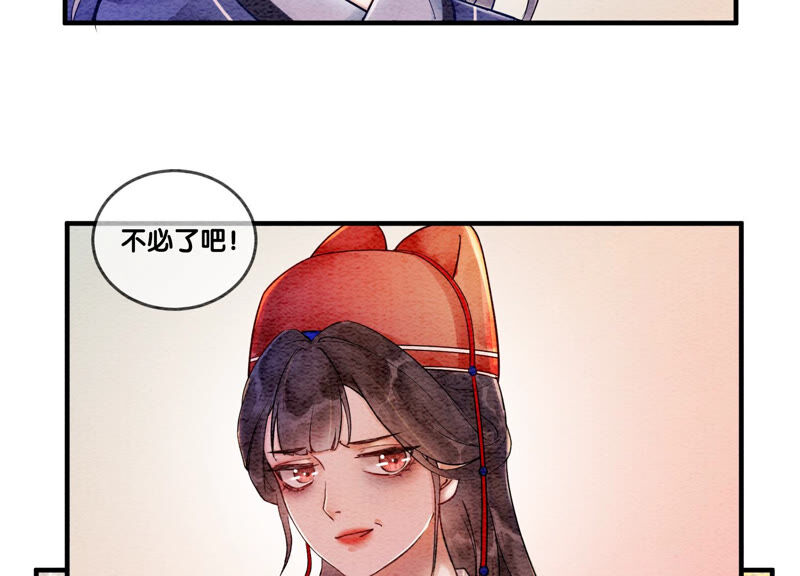 第61话 不秀恩爱后果很严重(1/3)-第62话