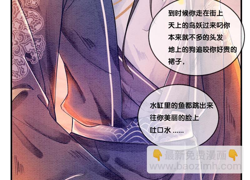 第61话 不秀恩爱后果很严重(1/3)-第62话