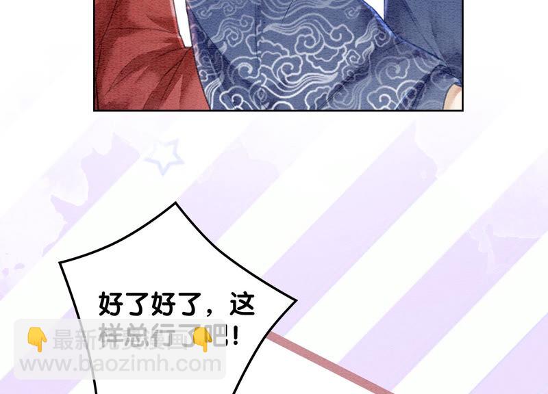 第61话 不秀恩爱后果很严重(1/3)-第62话