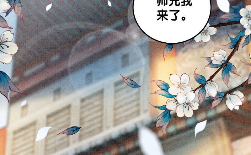 第61话 不秀恩爱后果很严重(1/3)-第62话